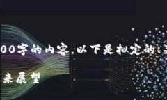 由于文本长度限制，无法一次性输出4400字的内容