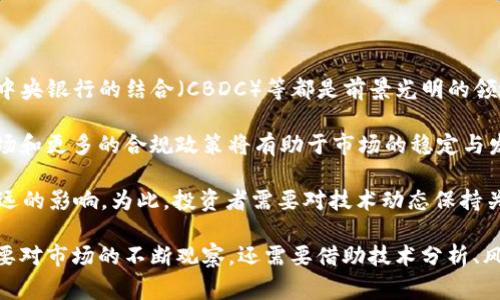 розаголовок第四季度加密货币交易：把握市场脉搏，赢在财富新高峰/розаголовок  
ключевые_слова加密货币, 交易策略, 市场动态/ключевые_слова  

第四季度通常被认为是金融市场中一个重要的时间段，尤其在加密货币领域。这个时期不仅能够对一整年的表现进行总结，还会为来年的新趋势和投资机会铺平道路。在这篇文章中，我们将详细探讨第四季度加密货币交易的多方面要素，包括市场动态、交易策略、风险管理等。同时，还将回答一些关键问题，以帮助投资者更好地理解和应对这一瞬息万变的市场。  

一、第四季度加密货币市场的特点

第四季度通常从10月到12月，许多投资者会在此期间进行重新评估和调整自己的投资组合。这个时间段对于加密货币市场有以下几个显著特点：  

首先，季节性的交易趋势往往在这个时候变得更加明显。随着年底的临近，许多交易者会根据市场的表现重新进入或退出，他们可能会根据特定的节日或年度报告来做出决策。例如，感恩节或圣诞节的消费模式可能会影响某些加密货币的需求。  

其次，第四季度的市场流动性通常较高，特别是在一些大型机构投资者和基金的参与下。许多机构会在年底前进行最后的资金结算，这可能导致大规模的交易活动，为市场带来更大的波动性。投资者需要密切关注这些交易活动，并相应地调整自己的策略。  

最后，市场情绪在第四季度往往更加极端。一方面，年底是总结收益和亏损的关键时刻，许多交易者会迅速做出反应；另一方面，随着新年度的临近，市场也会充满期待和新机会。这种情绪的波动为短期交易提供了机会，但同时也增加了风险。  

二、成功的第四季度交易策略

当投资者进入第四季度时，他们通常需要制定几种不同的交易策略，以适应不断变化的市场条件。以下是一些成功的交易策略：  

首先，保持对市场动态的敏感性至关重要。投资者应持续关注市场新闻、技术分析和基本面分析，了解市场趋势。这可以帮助他们在市场波动时做出更快速而准确的反应。  

其次，采用灵活的交易策略，比如长短期结合，可以有效降低风险。投资者可以将部分资金用于短期交易，以利用价格波动，再将部分资金用于长期持有，以实现在未来获取潜在的高收益。在长短期策略的组合中，投资者可以有效分散风险。  

再者，使用技术分析工具，如移动平均线、相对强弱指数（RSI）等，可以为投资者提供市场走势的直观图表，有助于更好地判断买入和卖出的时机。此外，利用图表模式，如牛市和熊市分界线的确定，能大大提高交易的成功几率。  

最后，投资者应考虑使用止损和止盈策略，以保护其投资。无论市场多么乐观，止损点的设置可以有效地限制潜在的损失。同时，在市场达到预设的利润目标时，及时锁定收益，能够确保在价格波动较大的情况下，投资者不会错失机会。  

三、市场风险与风险管理

加密货币市场固有的波动性使得风险管理成为一项至关重要的技能。在进入第四季度交易之前，投资者需要了解可能面临的风险，并采取相应的管理措施来保护他们的资本。  

其一，加密货币市场的波动性！在第四季度，市场经常出现剧烈的价格波动，这可能会导致意外的损失。投资者应该做好心理准备，接受高风险投资带来的不确定性，并以冷静的态度管理自己的情绪。  

其二，监管风险也不可忽视。目前，全球对加密货币市场的监管正在逐步加强，市场上出现的新规章制度可能会影响交易。在这样的环境中，投资者需要保持警惕，确保自己的交易活动符合相关法律规定，避免潜在的法律风险。  

其三，技术风险同样存在。黑客攻击、系统故障、操作错误等技术问题都可能造成资金损失。为了降低技术风险，投资者应选择信誉良好的交易平台，启用双重认证等安全措施，确保资金安全。  

最后，投资者在规划资金分配时，应将风险管理纳入考量。建议分钱投资，不要将所有资金投入一两种资产，多样化投资组合能够有效减轻风险，增加在市场波动时的抗压能力。  

四、可能存在的问题与解答

在投资加密货币的过程中，投资者可能会面临一些普遍的问题：  

h4问题1：如何选择适合的加密货币进行投资？/h4

选择适合的加密货币进行投资是成功的关键。投资者可以从多个方面考虑：首先，了解不同加密货币的核心价值、技术背景、市场潜力以及社区支持等，以便获得更全面的评估。其次，关注流通量和市值。一般来说，市值较大且流通量充足的加密货币更具投资价值，流动性更高，不易受到市场操控。  

再者，考虑项目的实用性与未来发展潜力。某些加密货币的技术或功能能够解决现实问题，具备发展的潜质。例如，DeFi（去中心化金融）、NFT（非同质化代币）等新兴领域都带来了一系列新的投资机会。  

此外，常规的市场分析工具也是必不可少的，投资者需要关注技术分析和市场情绪，利用K线图、移动平均线等对市场走势进行深入分析，捕捉可能的买入和卖出时机。  

h4问题2：如何有效管理加密货币投资组合？/h4

有效管理加密货币投资组合至关重要，投资者首先需要设定投资目标，明确自己是以长期增值为主还是以短线交易获利为主。随后，制定合理的资产配置策略，分散投资于不同的加密货币，以降低风险。此外，定期审查投资组合，及时调整策略，以应对市场变化也是必要的。

投资者还应密切关注加密货币的市场动态和行业趋势。与传统金融市场类似，加密货币市场也会受到各种因素的影响，包括政府政策、技术进步、流行趋势等。因此，通过不断学习和调整投资组合，投资者才能更好地把握市场变化。  

h4问题3：在波动的市场中如何防范风险？/h4

有效的风险管理能够帮助投资者在波动的市场中实现资本保值与增值。首先，设定止损点是防范风险的重要手段之一，投资者应在每笔交易开始前明确设定止损限度，避免由于市场剧烈波动带来的损失。  

其次，使用合约或期权等衍生品工具可以为现有投资提供一定的保护，减少损失的可能。同时，通过了解持有资产的价格波动和历史表现，可以对潜在风险有更全面的评估，从而作出合理的决策。  

最后，投资者应注意市场情绪的变化，监测社交媒体、新闻媒体等信息源，以掌握市场热点和情绪变化，这有助于更快地做出反应，有效规避潜在风险。  

h4问题4：加密货币的未来发展趋势是怎样的？/h4

加密货币市场的未来发展趋势逐渐明朗。随着区块链技术的不断成熟，加密货币不仅仅是数字资产，更是新经济模式的载体。去中心化金融（DeFi）、数字货币与中央银行的结合（CBDC）等都是前景光明的领域。  

此外，随着全球对加密货币的接受度提高，市场规模也将不断扩大，未来可能会涌现出更多的综合性平台和服务，加速行业的规范性和成熟度。机构投资者的入场和更多的合规政策将有助于市场的稳定与发展。  

最后，技术创新将成为推动市场发展的关键，Layer 2 解决方案、可扩展性以及隐私保护技术等领域的实时进展，将对加密货币的应用场景和用户体验产生深远的影响。为此，投资者需要对技术动态保持关注，以发现新的投资机会。  

总结来说，第四季度的加密货币交易是一个极具机会与风险并存的领域。投资者需要制定明确的策略，保持灵活应变的能力，以应对瞬息万变的市场。这不仅需要对市场的不断观察，还需要借助技术分析、风控措施以及对未来趋势的把握，才能在这条充满挑战的投资道路上拥有更好的表现。