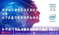 思考一个有吸引力并且适合推广的优秀  内容  以