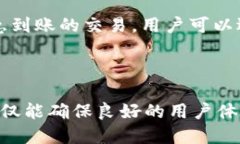 t p钱包收款地址一致么？在使用数字货币钱包进