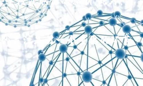   如何找回tp钱包私钥？详解步骤与应对措施 / 
 guanjianci tp钱包, 私钥找回, 加密货币 /guanjianci 

在区块链和加密货币的世界里，私钥是极为重要的安全凭证，负责保护用户的资产和身份。然而，许多用户在使用tp钱包时，可能会由于各种原因忘记自己的私钥，这可能给他们带来巨大的资产风险。忘记私钥后该怎么办？本文将详细介绍如何找回tp钱包的私钥，并提供一些建议和措施来避免未来再次发生类似情况。

什么是tp钱包以及私钥的重要性
tp钱包是一种多功能的加密货币钱包，旨在为使用者提供便捷的资产管理服务。它支持多种加密货币的存储、转账和交易。私钥是控制和访问这些数字资产的唯一凭证，相当于银行账户的密码。没有私钥，用户将无法访问或管理自己的资产，因此私钥的管理和保护是用户必须重视的问题。

忘记私钥后可以采用哪些救援措施
如果你忘记了tp钱包的私钥，可以考虑以下几种可能的解决方案：
ol
listrong回忆和检索/strong：尝试回忆你当时生成私钥时的环境，找到可能记录下来的地方。回忆与密码相关的情境可能有助于找回私钥。/li
listrong使用助记词/strong：如果你当时有保存助记词（通常由12-24个单词组成），可以通过助记词来恢复钱包及其私钥。/li
listrong寻求技术支持/strong：联系tp钱包的技术支持团队，询问是否有任何可以帮助你恢复私钥的技术手段或建议。/li
listrong寻找专业服务/strong：有一些专业的加密货币恢复服务公司，声称可以帮助用户恢复丢失的私钥。请谨慎选择可靠的公司，并确保你了解他们的收费标准以及潜在的风险。/li
/ol

如何保护好私钥避免遗忘
为了避免将来再次忘记私钥，用户需要采取有效的保护措施：
ol
listrong安全地备份私钥/strong：将私钥保存在安全的地方，可以是云存储、加密USB或者纸质备份，但要确保备份的地方不易被人窃取。/li
listrong使用密码管理工具/strong：一些密码管理应用支持资金的私钥和助记词的保存，可以安全可靠地管理你的密码和私钥。/li
listrong定期更新和检查/strong：定期检查和更新你的私钥和助记词，确保它们安全可靠且易于获取。/li
listrong教育自己和他人/strong：了解更多关于加密货币和私钥的知识，分享给周围的人，提高警惕性和安全意识。/li
/ol

为未来防止私钥遗失的方案
在未来，可以采取很多措施确保不会再次遗失私钥，例如定期备份、使用高安全性的钱包等，这可以有效提高你的资产安全性。同时，也可以考虑使用一些硬件钱包进行存储。硬件钱包通常比软件钱包更为安全，因为它们不是联网的，能有效避免黑客攻击的风险。

常见的五个相关问题
ul
li如何选择合适的钱包以避免私钥丢失？/li
li如何安全保存私钥和助记词？/li
li如果网络存储被攻击，如何保护私钥？/li
li在万一私钥完全丢失后如何处理资产问题？/li
/ul

如何选择合适的钱包以避免私钥丢失？
选择合适的钱包非常关键，首先要了解不同类型钱包的特点。例如，硬件钱包如Ledger和Trezor提供硬件级别的安全保护，最大的优点是它们不会与互联网直接连接，因此黑客无法远程攻击。这使得它们成为加密货币存储的最佳选择。与此同时，软件钱包虽然方便，但它们通常连接互联网，相对低一些的安全性。在需要频繁交易的情况下，可以考虑使用软件钱包，但例如MetaMask等流行的去中心化钱包也通常带来较高的安全性。无论选择哪种钱包，确保钱包软件已经更新到最新版并设置了复杂的PIN码或密码以便防止未授权访问都是至关重要的

如何安全保存私钥和助记词？
安全保存私钥和助记词是至关重要的，可以采取以下措施来确保安全：首先，物理备份是最基本的保障，将私钥写在纸上，并将纸质备份存放于安全的地方，如保险箱中。另一个方式是选择加密存储设备来数字化存放的私钥。其次，使用多重存储方案，将私钥的多个副本存储在不同的安全位置，这样即使一个副本被盗或丢失，依然能够通过其他存储方案找回。

如果网络存储被攻击，如何保护私钥？
如果你的私钥存储在网络上，面对网络攻击的风险就不可避免。为了降低风险，建议使用硬件钱包进行长期存储，并只在需要进行交易时才能临时使用在线钱包。同时，确保你的所有设备都安装了可靠的防病毒和防火墙等安全软件，避免黑客通过木马或其他攻击手段获取你的私钥。此外，为了提升整体安全性，保持多重身份验证开启是一个有效的方式，通过应用如Google Authenticator可以实现这一目标。

在万一私钥完全丢失后如何处理资产问题？
万一私钥完全丢失，资产将无法恢复。这种情况下，用户可以尝试一些额外的方法，例如，查看是否有任何交易记录，查看资产的变动情况。同时，后续可以关注是否有新的技术发展，例如一些区块链项目可能会推出失落私钥的恢复功能。在这方面，保持对行业动态的关注是另一个重要的环节。

总结来说，私钥的保护与管理需要用户的高度重视，了解相关的技能和知识是保证资产安全的基础。希望本文能够帮助想要找回tp钱包私钥的用户，同时提供实用的保护建议，保障用户的资产安全。