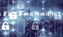 当然，加密货币诈骗是一个日益严重的问题，很