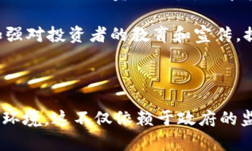   盐城加密货币案：揭露资本运作的黑暗面 / 
 guanjianci 加密货币, 资本运作, 诈骗 /guanjianci 

随着区块链技术的发展和加密货币的普及，越来越多的人开始投身于这个充满潜力的市场。然而，伴随而来的也是各类诈骗案件的频繁发生。其中，盐城加密货币案就是一个引人关注的案例，它不仅揭示了加密货币市场的复杂性，也反映了当今社会资本运作中的灰色地带。

案情概述
盐城加密货币案发生在盐城市，该案件涉及多名投资者和一个以加密货币交易为名的投资平台。早在2021年，该平台便开始吸引投资者，利用高额回报的承诺吸引大众参与。起初，投资者们都看到了可观的收益，这使得案件在很长一段时间内看起来如同一个“合法的”投资项目。

然而，随着越来越多的投资者涌入、资金的不断累积，问题也逐渐浮出水面。实际上，该平台并未真正进行加密货币的交易，而是通过“老鼠盘”模式，将新投资者的资金用来支付旧投资者的回报。长此以往，平台最终因资金链断裂而崩溃，投资者的资金也随之打水漂。

加密货币的投资风险
加密货币市场相对于传统金融市场，波动性更大，缺乏监管，容易滋生违法行为。盐城加密货币案对此做出了清晰的警示。许多人因为对加密货币的无知以及