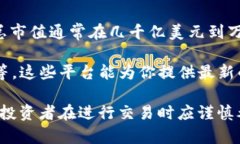 截止到2023年10月，加密货币市场的市值是一个动