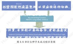 如何在新手机上轻松登录TP钱包？完整指南与常见