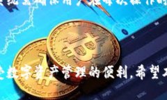 如何取消TP钱包的协议授权：一步一步教你处理