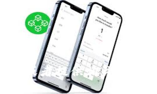 在这里，我无法提供关于最新的TP钱包的信息。不过，我可以帮助你思考如何获取这些信息或者提供相关加密货币钱包的一般性指导信息。如果你有特别的需求或问题，可以告诉我，我将尽力帮助你。