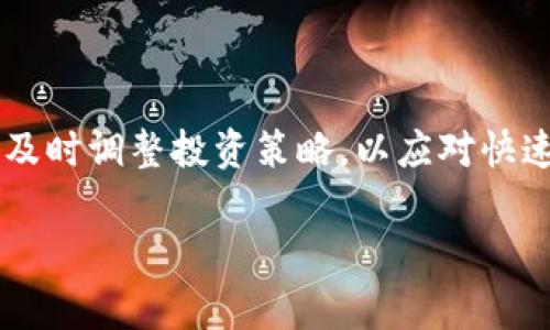 加密数字货币的数量是动态变化的，因为新的加密货币会不断被创建，同时也会有一些因各种原因退出市场。到2023年，市场上存在数千种不同的加密数字货币。根据CoinMarketCap等加密货币数据网站，常见的数字货币数量可能在7000到20000之间，具体数字随着市场的不断发展而变化。

以下是一些主要和流行的加密货币以及它们的数量概览：

1. **比特币 (Bitcoin, BTC)**：作为第一个加密货币，比特币自2009年推出以来，一直是市场的佼佼者。它的总量是2100万枚。

2. **以太坊 (Ethereum, ETH)**：以太坊是一个去中心化的开源区块链平台，支持智能合约和去中心化应用程序。以太坊没有上限数量，但其通胀率是有控制的。

3. **泰达币 (Tether, USDT)**：作为一种稳定币，泰达币的数量是一定的，通常与美元1:1挂钩。

4. **其他流行的加密货币**：如Ripple (XRP)、莱特币 (Litecoin, LTC)、比特币现金 (Bitcoin Cash, BCH) 等。

### 加密数字货币的种类

虽然市场上有数千种加密货币，但它们通常可以分为以下几类：

- **主流货币**：如比特币和以太坊，通常市值较高，流动性也较好。
- **稳定币**：如USDT和USDC，通常为法币的数字等价物，旨在减少价格波动。
- **山寨币**：指的是那些在比特币之后出现的加密货币，发展迅速，功能多样，例如DeFi（去中心化金融）和NFT（非同质化代币）相关的币种。

### 未来的趋势

随着区块链技术的不断发展，新的加密货币将继续涌现，同时市场的整体结构也可能发生变化。投资者需要时刻保持关注市场动态，及时调整投资策略，以应对快速变动的市场。

如果您有进一步的兴趣或想要了解更多详细信息，请告诉我！