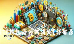 : USDT转账到TP钱包后为何消失？详解原因及解决方