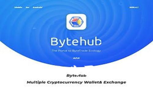 如何安全有效地购买新兴加密货币？