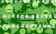 TP钱包是一款热门的数字资产钱包，专注于安全和