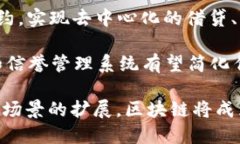 公链（Public Chain）是区块链技术的一个重要概念