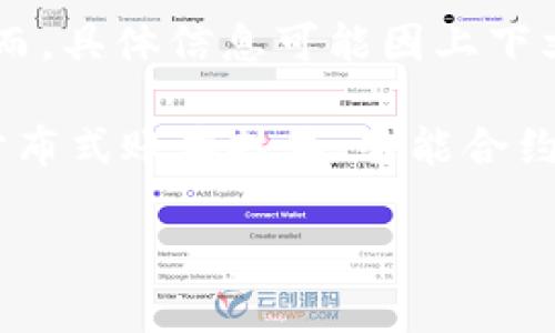 是的，UBA（通常指的是“Ubisoft Blockchain Asset”或其他相关项目的缩写）可能与加密货币有关。然而，具体信息可能因上下文而异，因为