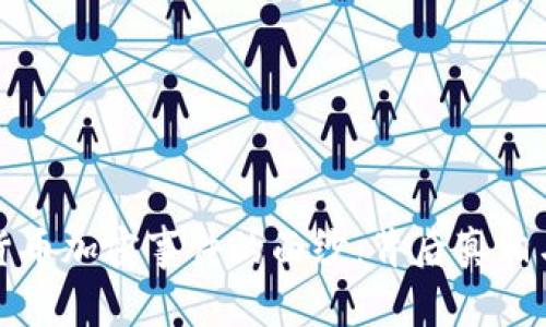 揭开数字货币加密事件的面纱：背后真相与前景分析