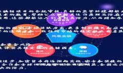 全球加密货币发展现状与各国排名分析keywords加密