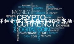 思考一个有吸引力并且适合推广的优秀，放进