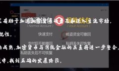 biao ti加密货币行业的变革：未来之路/biao ti加密