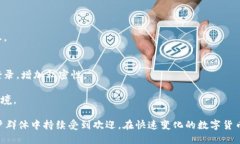 t p钱包是交易所吗TP钱包, 数字钱包, 加密货币/