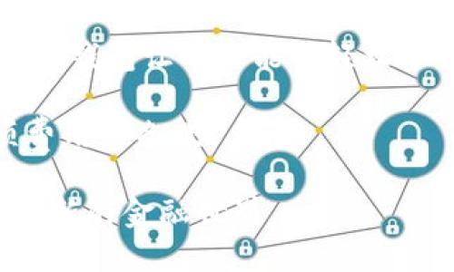 探索TP钱包如何登陆DeFi世界：安全、高效与便捷的完美结合

TP钱包, DeFi, 加密货币/guanjianci

随着区块链技术的逐渐发展，Decentralized Finance（去中心化金融，简称DeFi）作为一个全新的金融生态系统，正在吸引越来越多的投资者和用户。而TP钱包作为一款安全且功能丰富的钱包，正逐渐成为用户进入DeFi世界的重要入口。在这篇文章中，我们将深入探讨TP钱包的特点，以及如何通过它安全、便捷地登陆到DeFi平台。此外，我们还会解答一些用户在使用TP钱包进入DeFi时可能遇到的问题。

TP钱包的基本概述
TP钱包（TokenPocket）是一款多功能钱包，支持多种主流公链和加密货币，用户可以通过它进行资产管理、转账、NFT交易等操作。TP钱包的最显著特点是其用户友好的界面和强大的安全性，使得即使是新手用户也能轻松上手。同时，TP钱包还提供了集成的DApp浏览器，方便用户直接访问各种DeFi应用。

TP钱包如何登陆DeFi？
为了通过TP钱包登陆DeFi，用户需要进行以下几个步骤：
ul
    listrong下载并安装TP钱包：/strong在官方网站或各大应用商店中下载TP钱包，并按照指示安装。/li
    listrong创建或导入钱包：/strong用户可以选择创建新钱包或导入已有钱包。创建新钱包时，请务必妥善保管助记词。/li
    listrong选择DeFi应用：/strong通过TP钱包自带的DApp浏览器，用户可以搜索并选择想要访问的DeFi应用，如Uniswap、Aave、Compound等。/li
    listrong连接TP钱包：/strong在所选的DeFi平台上，选择“连接钱包”选项，然后选择TP钱包进行连接。在页面提示下确认连接请求，即可完成连接。/li
/ul

TP钱包的安全性分析
在进入DeFi领域时，安全性是非常重要的一环。TP钱包采用多种安全措施来保护用户的资产。首先，它使用私钥本地存储，不会将用户的私钥上传至任何服务器，这意味着即使TP钱包的服务器遭受攻击，用户的资产依然安全。此外，TP钱包还支持生物识别技术（如指纹或面部识别），进一步增强了安全性。

此外，TP钱包还具备资金安全保障机制。如多签智能合约，确保在安全性和资金流动性方面达到平衡。在使用TP钱包进行DeFi操作时，用户应定期检查应用的合约地址和项目背景，以防遭遇诈骗。当用户主动进行交易时，TP钱包可为用户提供额外的安全提示，确保每一步都经过仔细考虑。

TP钱包在DeFi中的优势
TP钱包在DeFi中的优势主要体现在以下几个方面：
ul
    listrong便捷性：/strong用户无需在不同钱包之间切换，可以通过TP钱包直接访问多个DeFi应用，节省了时间和精力。/li
    listrong多链支持：/strongTP钱包支持多种公链，用户可以在同一个钱包中管理不同链上的资产，这对于参与跨链DeFi活动尤为重要。/li
    listrong社区支持：/strongTP钱包拥有活跃的社区，用户可以通过社区获得最新的DeFi项目动态和使用建议。/li
    listrong学习资源：/strongTP钱包官网和社区提供了丰富的学习资源，帮助用户了解DeFi的运作机制和最佳实践。/li
/ul

常见问题解答

1. 如何确保在使用TP钱包进行DeFi交易时的安全性？
在进入DeFi交易之前，用户必须了解和遵循一些安全最佳实践，以最大程度提高自身资产的保护。以下是一些建议：

首先，用户应该确认他们所连接的DeFi平台的合法性和安全性。建议使用知名的DeFi应用，并查看是否有相关的用户评价或社区讨论。使用TP钱包时，确保钱包版本是最新的，避免潜在的安全漏洞。

其次，用户要定期更换钱包密码，并启用双重验证功能。如果TP钱包提供了多重签名、冷钱包和热钱包的选择，建议将大部分资产存储在冷钱包中，仅将所需资金保留在热钱包中用于日常交易。

使用智能合约进行交易前，建议仔细阅读合约代码或参考可信的合约审计报告，以避免因合约漏洞而导致的资产损失。此外，保持警惕，避免点击不明链接和在不安全的网络环境中进行交易，尽可能使用VPN保护网络安全。

2. 如果我忘记了TP钱包的助记词该怎么办？
首先，建议用户在创建钱包时妥善保存助记词，这是一种确保用户能够恢复访问其加密资产的重要方式。如果用户忘记了助记词，恢复钱包的可能性就非常低，因为TP钱包不会存储用户的助记词，因此它无法恢复。在这一情况下，用户可以考虑以下几种行动方案：

1. 查看是否在其他地方安全保存了助记词，如纸质记录或电子文件中。
2. 如果助记词丢失，用户需要考虑是否有其他备份方式，比如通过私钥进行恢复；但如果私钥也丢失，同样无法恢复钱包。

对于任何加密钱包，最好的策略就是在初次创建钱包后，立即在安全的地方备份助记词和私钥。如果不小心丢失，可以尝试联系TP钱包的客服，虽然恢复的机会渺茫，但他们可能提供其他的解决方案或建议。

3. TP钱包的使用费用是怎样的？
在使用TP钱包进行DeFi交易时，用户需要了解相关的费用体系。TP钱包本身不收取使用费，但 DeFi交易通常会涉及到几个方面的费用：

1. strong网络交易费用：/strong每进行一次交易，其中包括资产交换或流动性提供，用户需要支付相应的网络费用。此费用取决于所使用的公链，如以太坊（ETH）交易的费用通常会比较高，尤其在网络拥塞时。

2. strong平台手续费：/strong某些DeFi平台在进行交易时会收取一定比例的手续费。这通常是交易金额的一部分，具体收费比例会在所使用的平台的费用页面上清晰列出。

3. strong滑点费用：/strong在进行资产交换时，由于市场波动，实际交易价格可能会与预定价格存在差异，这种价格差异被称为滑点。用户可以在交易前设置滑点容忍度，以避免因市场剧烈波动而造成的资产损失。

在决定进行DeFi交易之前，用户应仔细审查所有相关费用，并根据自身的资金情况进行有效管理和规划。

4. DeFi和传统金融有什么区别，TP钱包如何适应这种变化？
DeFi（去中心化金融）与传统金融的最大的区别在于去中心化的性质。DeFi不依赖于任何中央机构或中介机构，而是通过智能合约和区块链技术直接连接借款人、贷方和满足其他金融需求的用户。以下是DeFi与传统金融的一些主要区别： 

1. strong去中心化程度：/strongDeFi平台通常是去中心化的，意味着用户可以在没有监管的情况下进行交易，而且所有的交易记录都在区块链上公开透明。与之相比，传统金融是集中式的，由银行卡系统、交易所和其他中介机构监控和控制。 

2. strong门槛较低：/strongDeFi通常没有地域或身份限制，任何人只需拥有互联网连接和数字资产即可参与。这相对比传统金融更为高效且开放。通过TP钱包用户可以轻易接入DeFi项目，甚至实现收益农场、流动性挖矿等。

3. strong收益潜力：/strongDeFi项目通常提供比传统储蓄账户和投资产品更高的收益潜力，用户可以通过参与流动性提供、借贷、质押等方式获得利润，而不仅限于储蓄利息。在这一点上，TP钱包让用户能够轻松参与其中，访问和管理各种DeFi资产。

4. strong透明度与可追溯性：/strongDeFi通过区块链技术保证了交易的透明度和可追溯性，任何人都可以随时查看每一笔交易。而传统金融往往缺乏这种透明性，用户很难完全理解各项费用和条款。

综上所述，TP钱包作为进入DeFi的重要工具，正在为用户提供更安全、高效的财务管理方式。随着DeFi生态的不断发展，TP钱包也在不断致力于用户体验，让每个用户足不出户便可参与这一全新的金融世界。