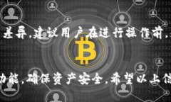 : 轻松购买ERC20代币：TP钱包的全面指南关键词: