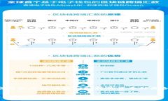 在讨论数字钱包和其货币类型时，尤其是像“T