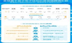 如何通过TP钱包领取BTCS测试币：一步步指南TP钱包