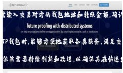 探索TP钱包的市场潜力与发展趋势TP钱包, 数字货