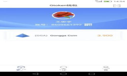 OTC加密货币业务：开启数字资产投资的新篇章