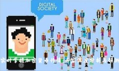 实时掌握加密货币行情：专家深度分析与预测