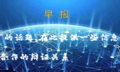 关于“TP钱包被华为管控了吗”的话题，在此提供