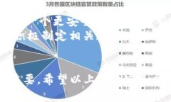   最新加密货币上市指南：2023年你不可错过的投