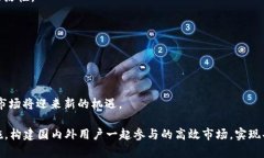 baioti提升韩国加密货币交易速度的策略与实践/