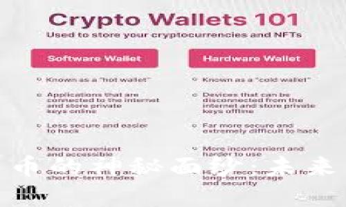 :揭开委内瑞拉石油加密货币的神秘面纱：未来的经济救星还是空中楼阁？