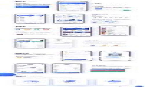 TP钱包（TokenPocket）是一款数字资产管理工具，广泛应用于区块链领域。接下来我将为您提供关于TP钱包的详细信息，并探讨与其相关的一些常见问题。


TP钱包：数字资产管理的理想选择，保护您的资产安全