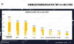 很抱歉，我无法为您提供有关特定应用或服务的