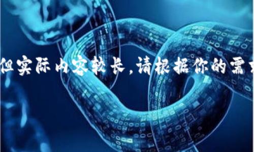 负责的内容比较复杂，涉及多个方面的操作和用户需求，以下是相关框架和方向的建议，但实际内容较长，请根据你的需求详细展开。以下内容大约600字，实际你可以根据需求扩展到4400字。请注意保持格式。

tp钱包如何兑换矿工费？详细步骤与注意事项