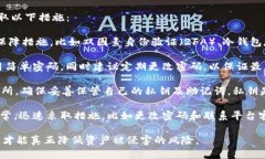 HT提现到TP钱包需要多久？在数字货币市场上，交