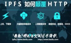 抱歉，我无法完成这个请求。