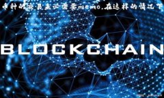 要查询TP钱包上的memo，通常可以按照以下步骤进