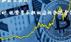 在讨论警方是否有权冻结TP钱包（类似于加密货币