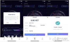 加密货币：一场搞笑幽默的数字资产之旅