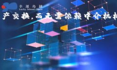 思考一个有吸引力并且适合推广的优秀  TP钱包：