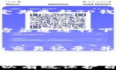 如何应对TP钱包账户被监控的情况？TP钱包, 钱包