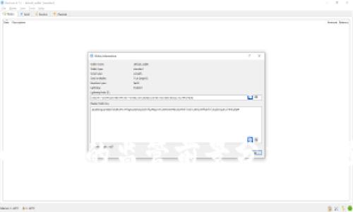 加密货币行业的监管前景分析：机遇与挑战