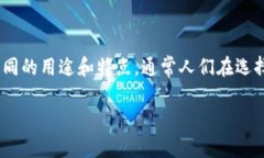 在讨论TP钱包（TokenPocket）时，首先需要明确冷钱