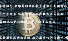  密料揭秘：加密货币领域如何避免诈骗与欺诈关