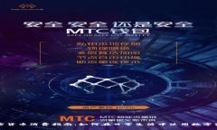 加密货币消费指南：如何在日常生活中使用数字