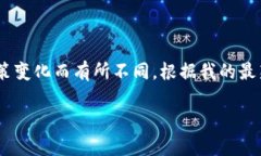 关于TP钱包（TP Wallet）的注册问题，具体情况可能